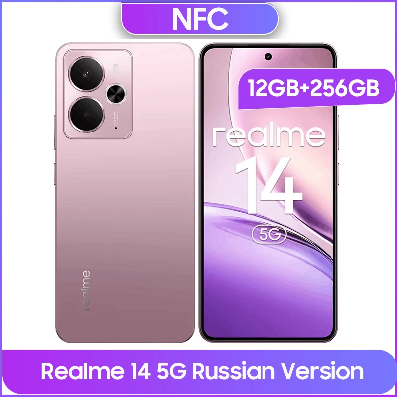 ロシア版 realme 14 5G NFC Snapdragon 6 Gen 4 6.67インチ 120Hz