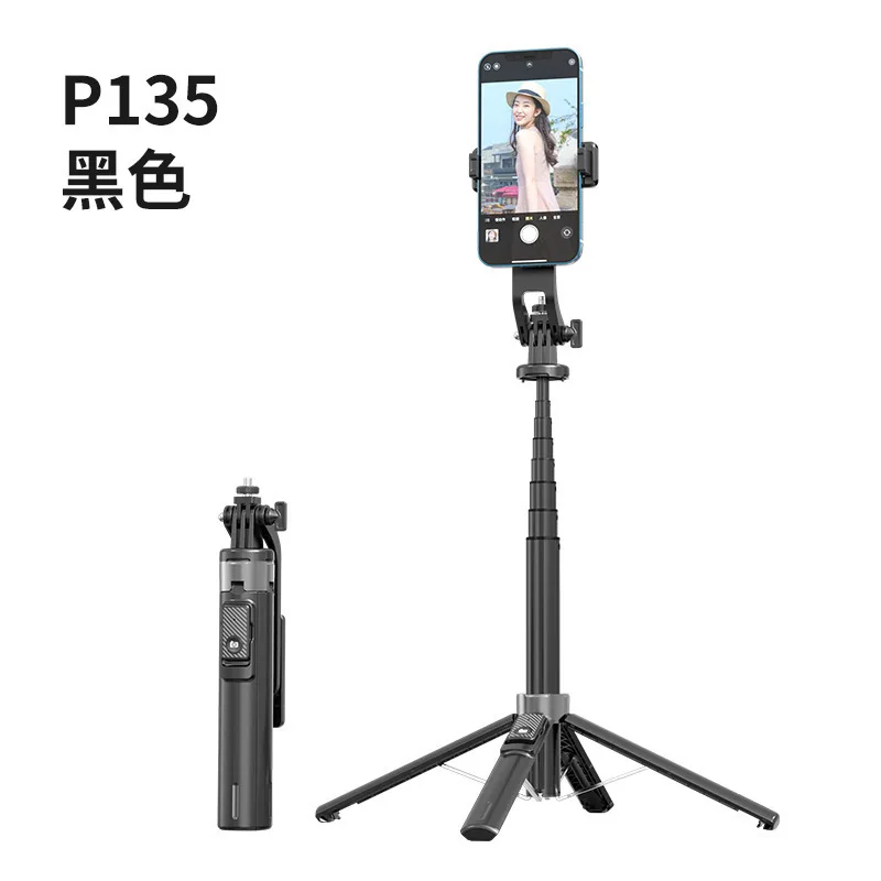 P135 휴대폰 범용 블루투스 셀카봉 탈부착 가능 짐벌 카메라 휴대폰 4단 브래킷 원클릭 팝업