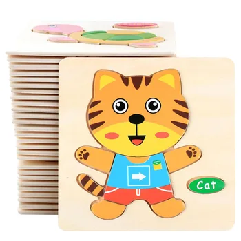 1 pc 14.7 cm/5.79in 3D Puzzle Wooden Cartoon Puzzle Game Animal Model for Children Montessori First Educational Toys for Children 1