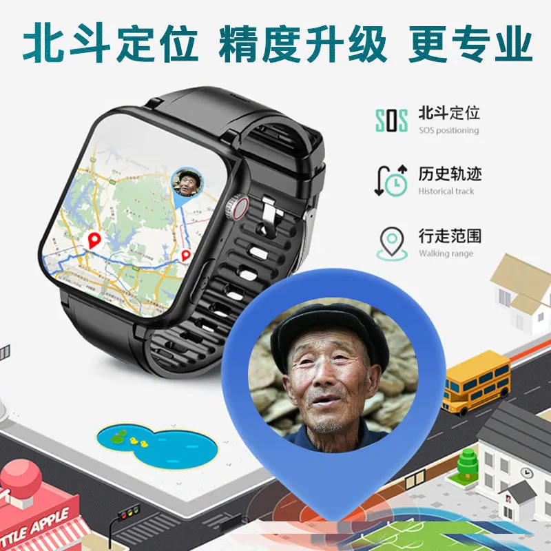 4G full Netcom smart watch for the elderly, adult healthy heart rate monitoring watch multi-positioning function bracelet