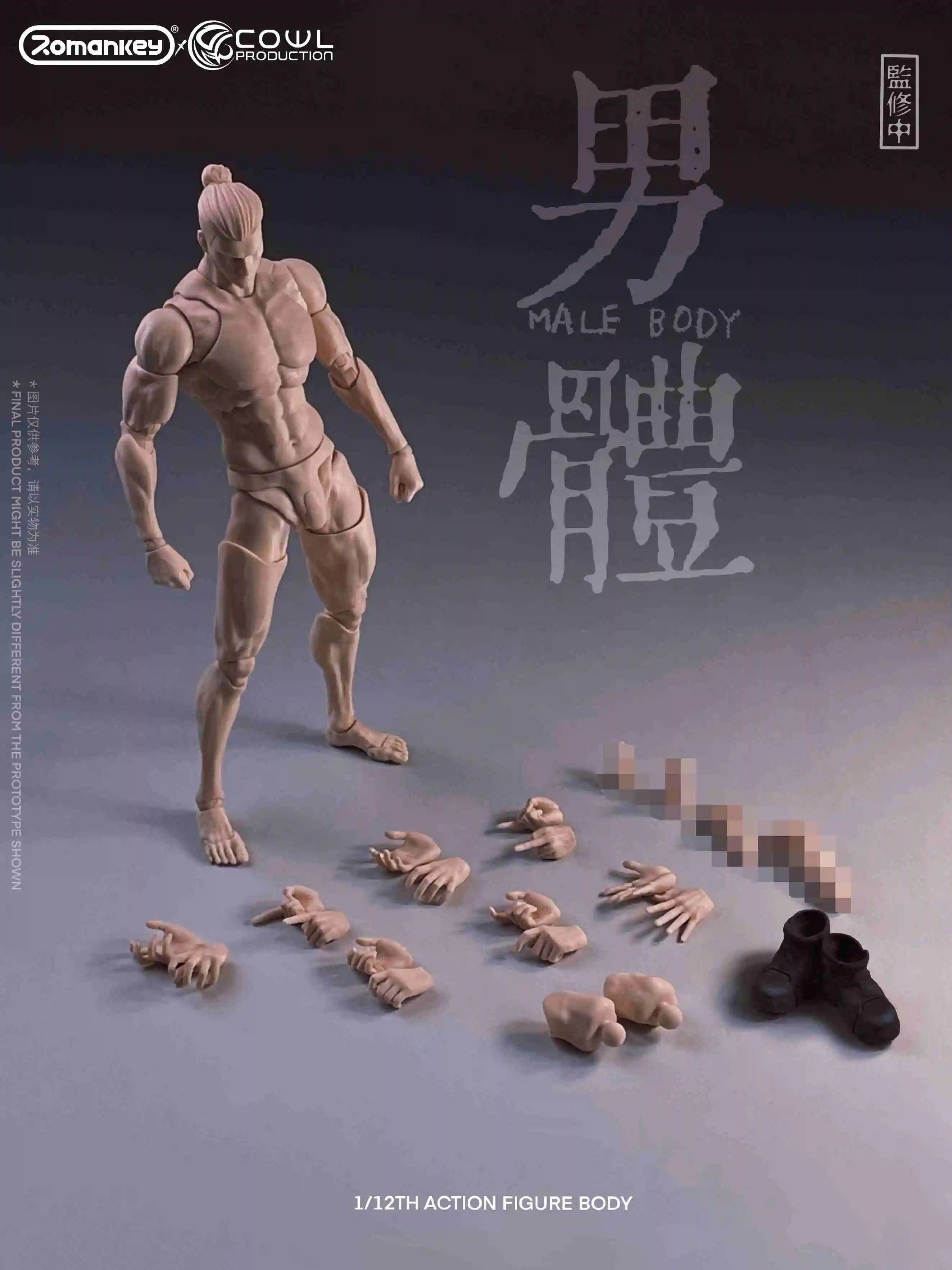 thumbnail image 1 of En existencia, Romankey X Cowl 1/12, cuerpo de hombre súper flexible y movible, modelo tallado pintado de blanco, juguetes para figuras de 6", juguetes de pasatiempo, regalos, 1 of 4
