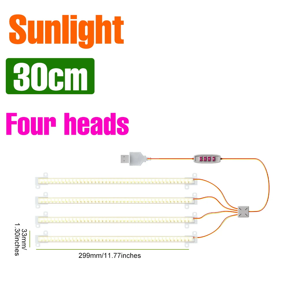 30CM-4Pack-Sunlight