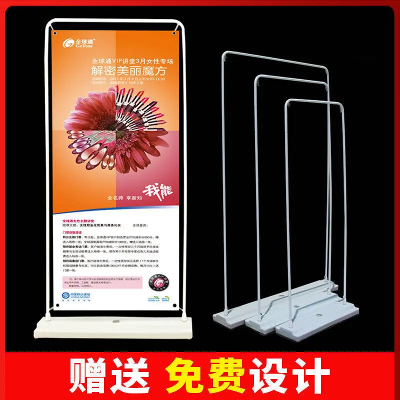 

Yilapao X Door Shaped Exhibition Rack 80X180 Billboard Display Board Vertical Floor Standing Poster Design Rack Wholesale