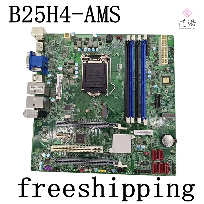 For Acer B25H4-AMS Motherboard DDR4 Mainboard 4 For Acer B25H4-AMS Motherboard DDR4 Mainboard - Image 2