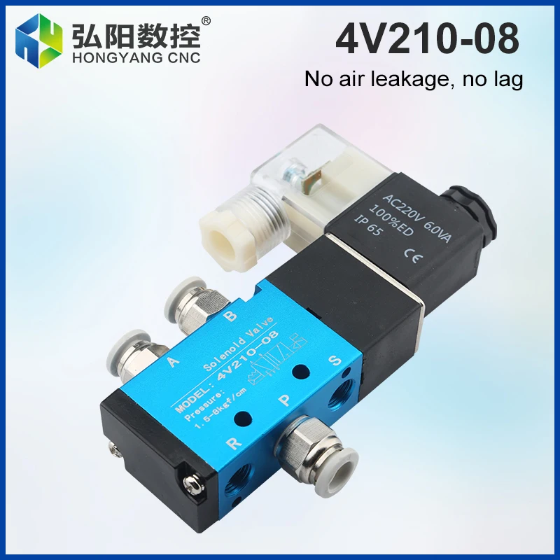 Engraving machine DC24V / AC220V coil pneumatic components Pneumatic high-speed solenoid valve accessories