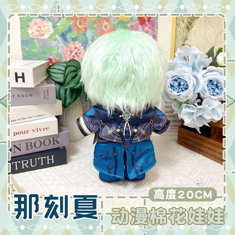 Anaxagoras Plush Doll Fans 20cm Change Clothes Stuffed Pillow