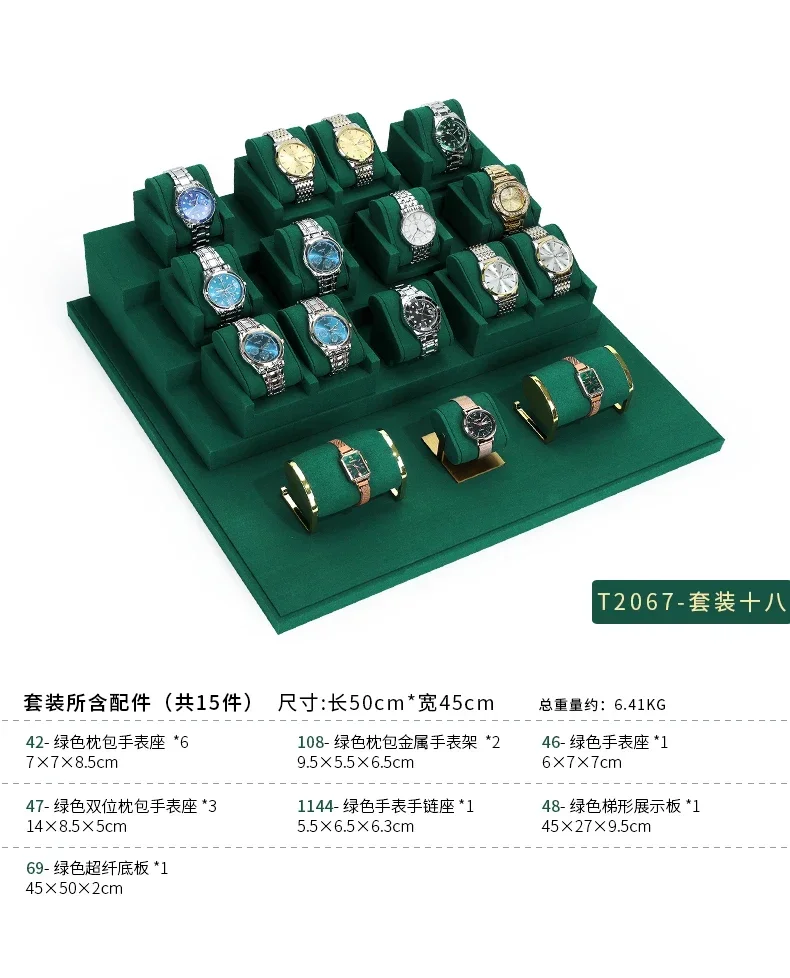 Premium Watch Display Stand Rack for Retail Counters, Showcase Windows, Jewelry Stores,... - SKU WDSR0937 - UGI Packaging