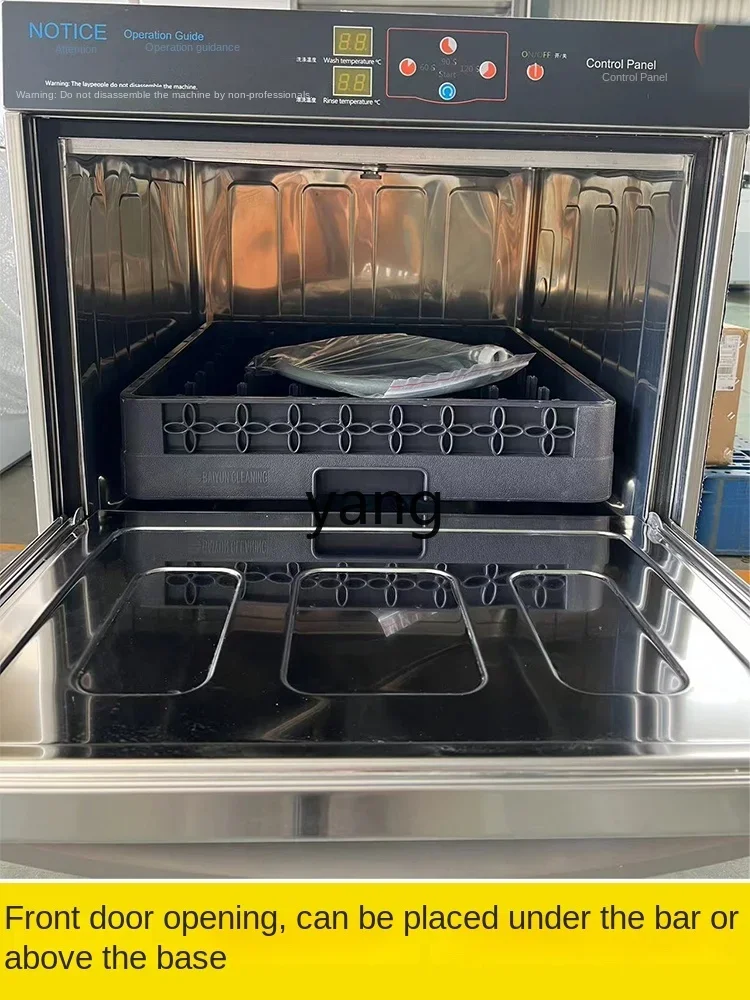 L'm'm Commercial Glass Washer Dishwasher Small Unit Glass Washer 2