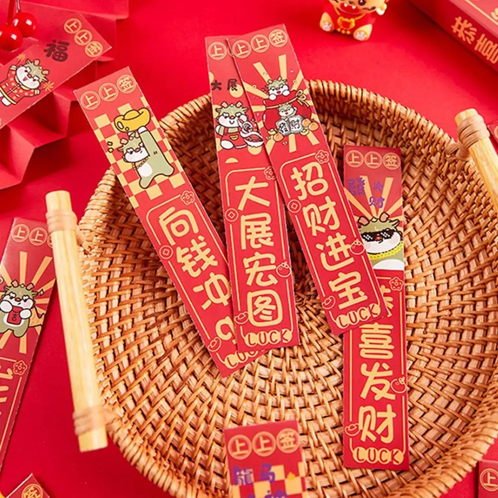 

Dragon Patterns Surprise Blind Boxes Pockets Best Wish Dragon Year Surprise Red Pockets 2024 Good Luck Draw Lots Red Envelope