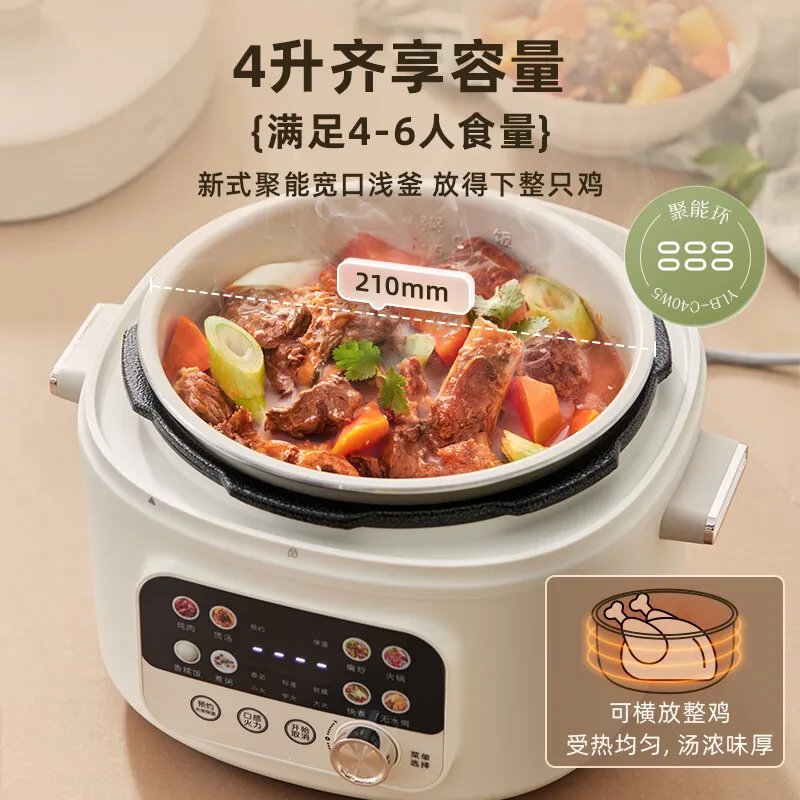 Electric Pressure Cooker Intelligent High Pressure Electric Rice Cooker Household Automatic Pressure Control Pressure Cooker 2