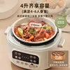 Electric Pressure Cooker Intelligent High Pressure Electric Rice Cooker Household Automatic Pressure Control Pressure Cooker 2