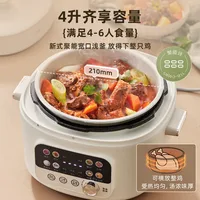 Electric Pressure Cooker Intelligent High Pressure Electric Rice Cooker Household Automatic Pressure Control Pressure Cooker 2