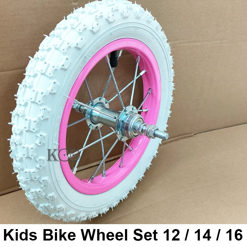 Front/Rear Children's Bicycle Assembly Wheel Set