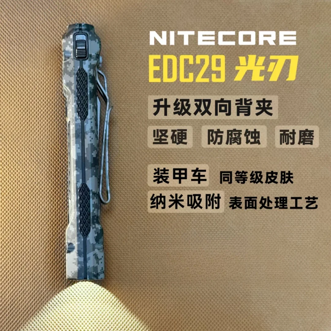 Rechargeable Tactical Flashlight for Outdoor Activities