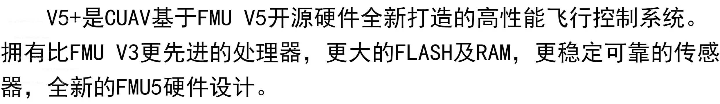 Suitable for CUAV Lei Xun V5 + flight control Pixhawk open source drone commerci