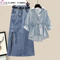 Spring Set Women's 2023 New Large Women's Dress with Waist Wrapped and Slim Shirt Denim Skirt Two Piece Set Fashion