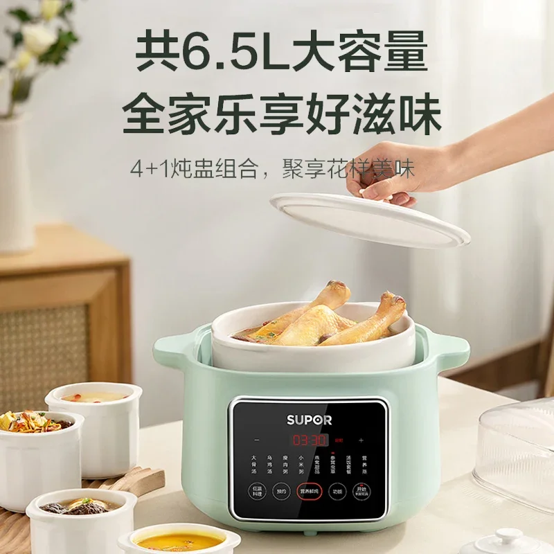 6.5L SUPOR Stew Cup Water-proof Electric Stew Pot Soup Electric Steaming Casserole Ceramic Automatic Special Porridge Health 2