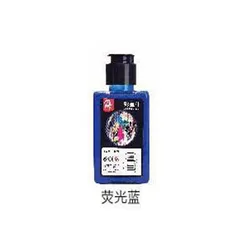 Vibrant Fluorescent Watercolor Ink Set - 120ml, 18 Colors (120ml)
