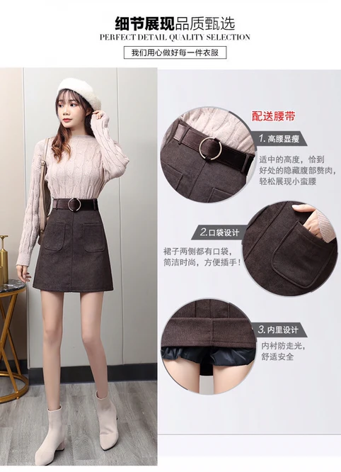 white pleated skirt Spring Autumn Corduroy High Waist Women's High-grade A-line Wrap Hip Skirt Versatile Girl's Belt Zipper Solid Color Black mini skirt