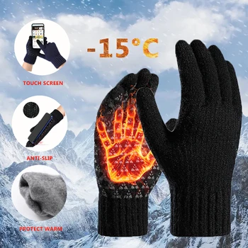 2022 Men Touchscreen Knitted Gloves S M L Women Wool Winter Warm Mitten Driving Cycling Anti-Slip Lining Outdoor Grasp Glove