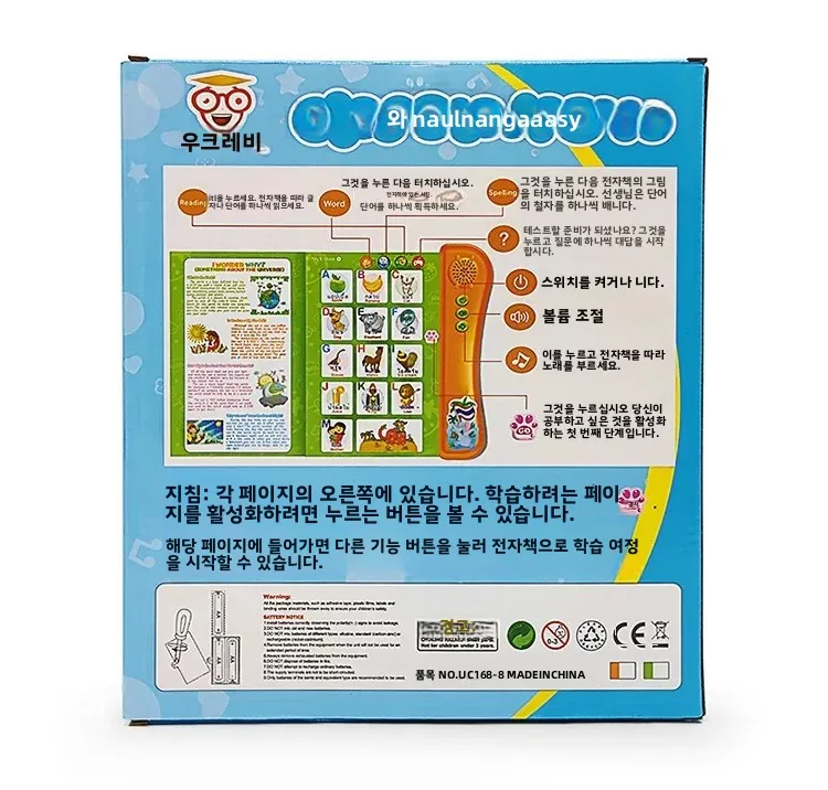 태국어 및 영어 사운드 토킹 북 학습 디지털 도서 이중 언어 사운드 북 유치원 학습 장난감 어린이를위한 교육 장난감
