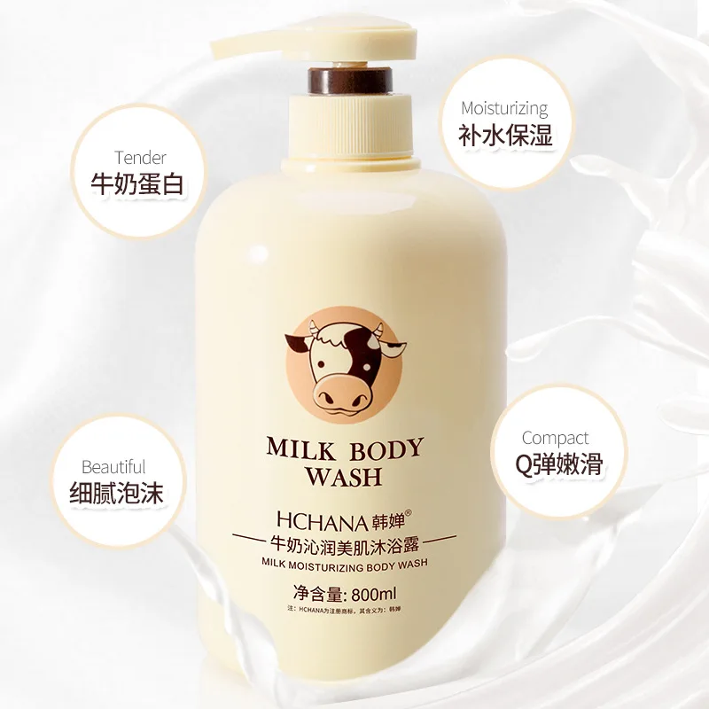 Moisturizing Milk Body Wash Deep Hydrating Moisturizing Refreshing Lasting Fragrance Family Fragrance Body Bath Skincare