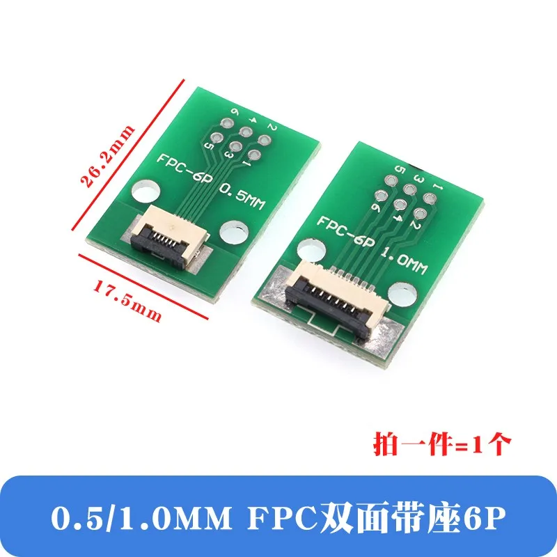 Double Adapter Board FPC/FFC 0.5/1.0mm to 2.54mm 6/8/10/12/20/24/30P DIP Board Pitch Converter DoubleBoard PCB For LVDS TV DIY