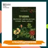Изображение товара 0