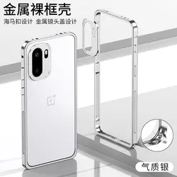 Sleek Aluminum Alloy Frame Skin - Friendly Anti - Drop Phone Case for OnePlus Ace 6T (Silver)