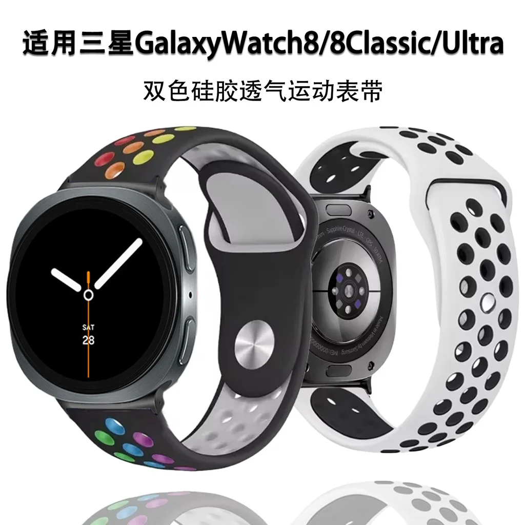 Sport Straps for Galaxy Watch - Stylish and Durable Wristband Bracelet