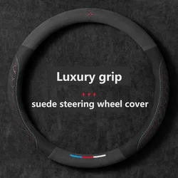 Premium Plush Suede Anti - Slip Steering Wheel Cover - Ultra - Thin & Sweat Absorbing, All - Season Comfort (O shape)