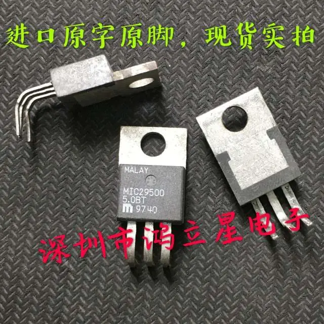 

Бесплатная доставка смартфон 5V 5alm39500-5. 0 10 шт.