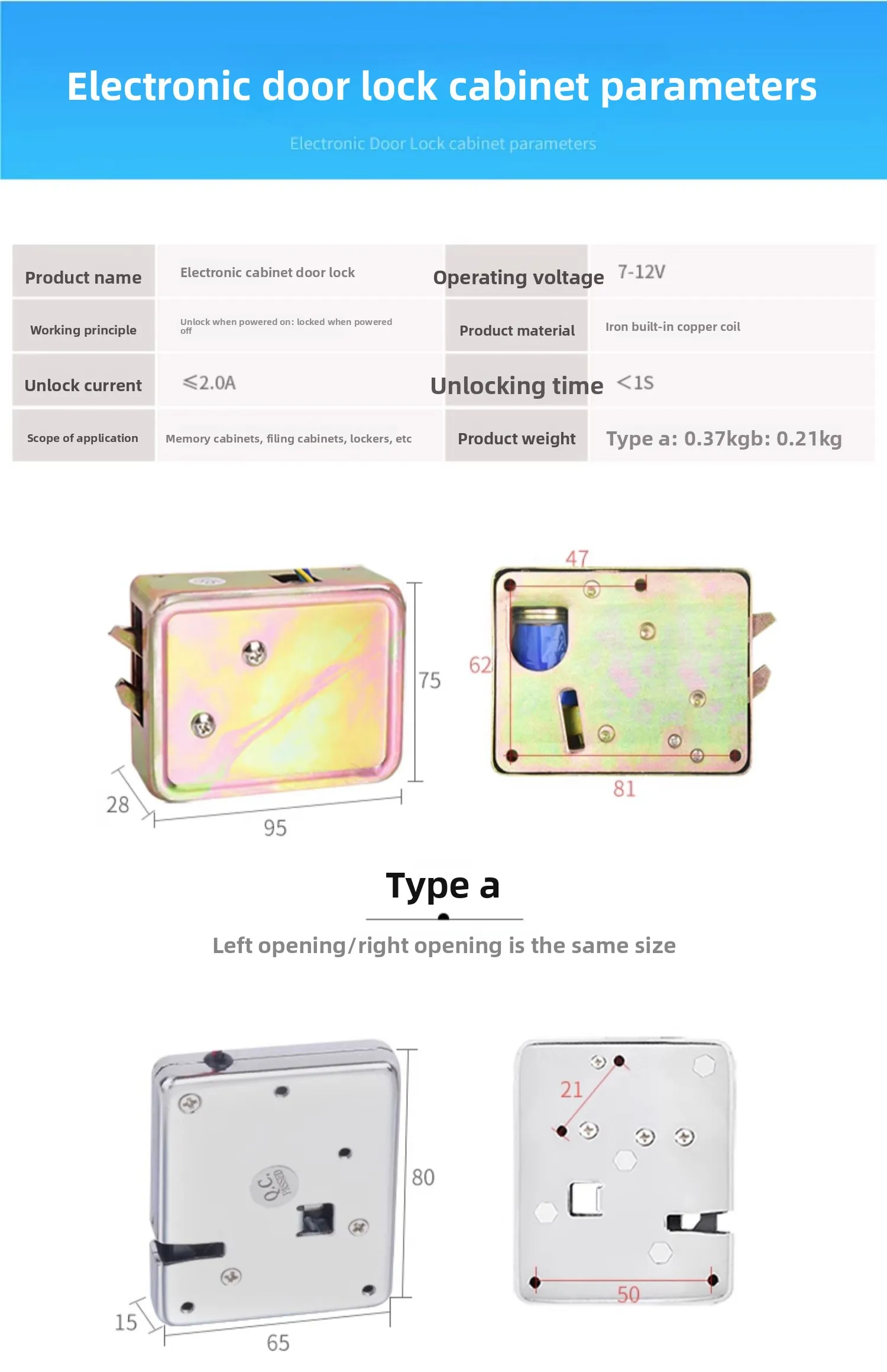 concealed electromagnetic lock 12V24V electronic door lock small cabinet lock el