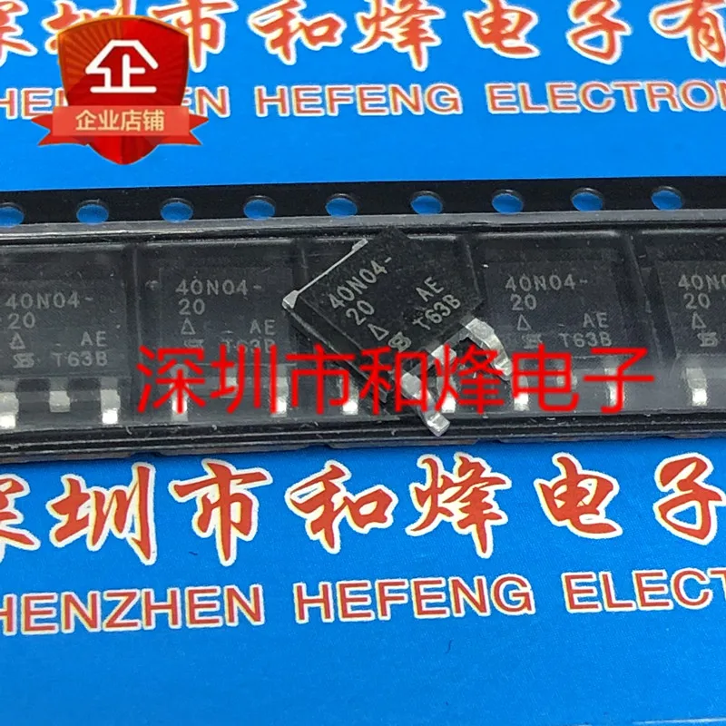 

5 pieces 40N04-20 SUD40N04-20 TO-252