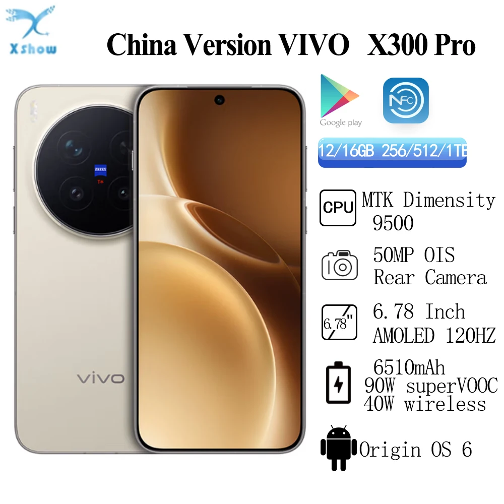 開封済・未使用品 Vivo X300 Pro 16GB+512GB ゴールド New VIVO X300 Pro 6.78