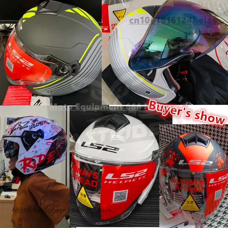 LS2 OF573 TWISTER II Motorcycle Helmet Women's Open Face