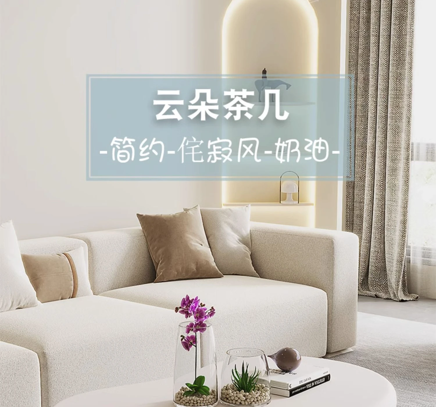 Description Picture 2 of itemWhite Korea Coffee Tables Living Room Luxury Modern Tea Table Irregular Italian Waterproof Stoliki Kawowe Interior Decoration