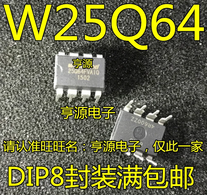 10PCS Brand New Original W25Q64FVAIG 25Q64FVAIG 25Q64FVAIQ Direct Plug ...
