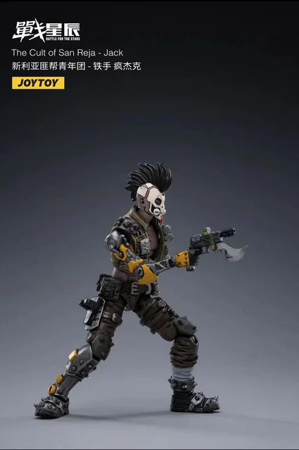FAVORITE SCULPTORS LINE エレキング