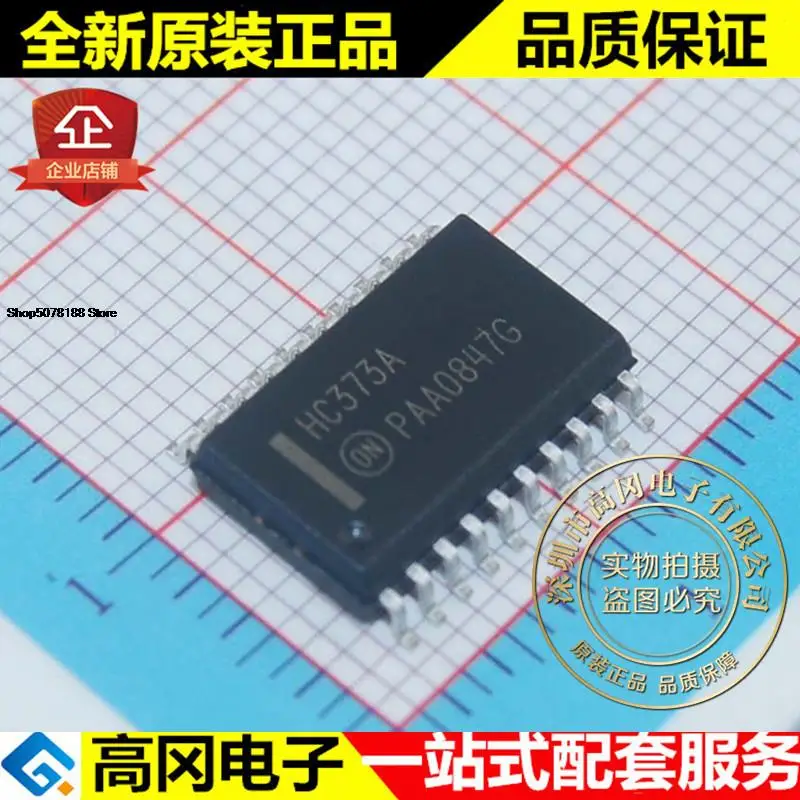 

5pieces MC74HC373ADWR2G HC373A SOP20 ON Original New Quick Shipping