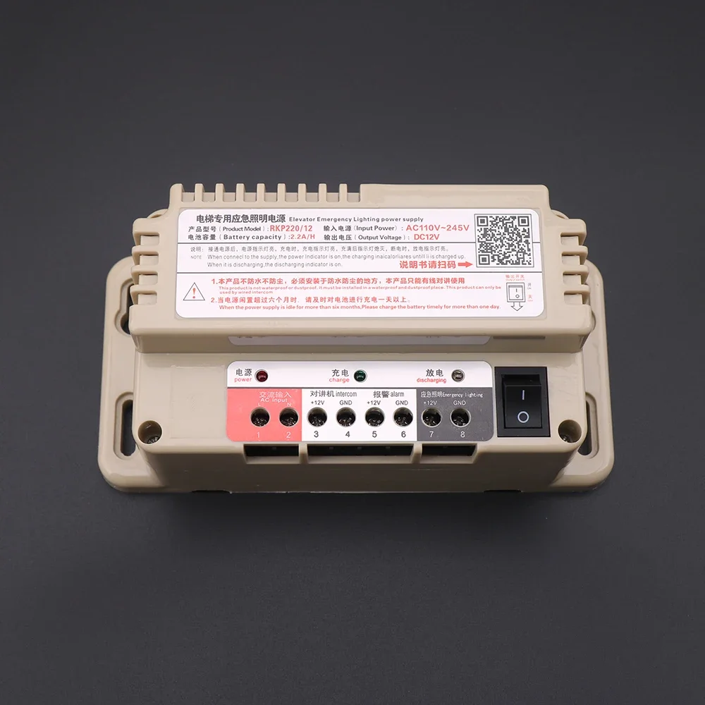 Elevator intercom emergency lighting power supply Input power AC110-245v 220v Output voltage DC12V 1pcs