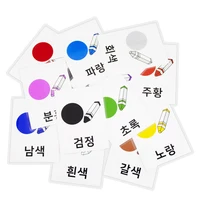 Korean Color Letters Flashcards Kids Montessori Baby Learn Korean Words Cards Cognitive Educational Memorise Gifts for Children 2