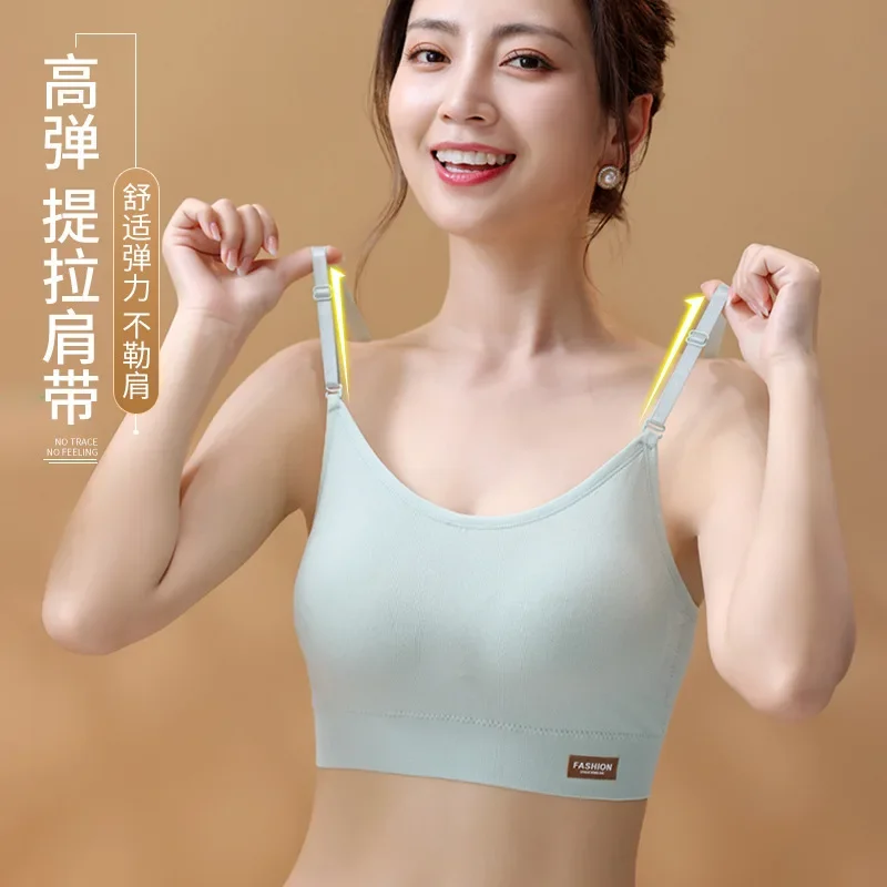 

Beauty Back Camisole Lingerie for Women with No Steel Ring Fixed Cup Integrated Breathable Base Paired with Tank Top Sports