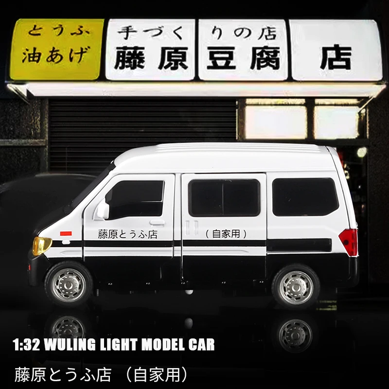 

1:32 Initial D Cartoon Wuling Truck Alloy Model Car Children's Diecast Toy Car Collection Simulation Sound And Light Boy Gift