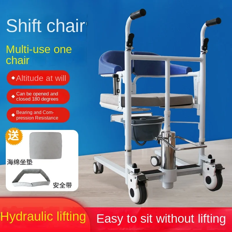 Multifunctional hydraulic lift shift chair the elderly care transfer conveyor cart shifter load 150kg accepte 42cm seat wide