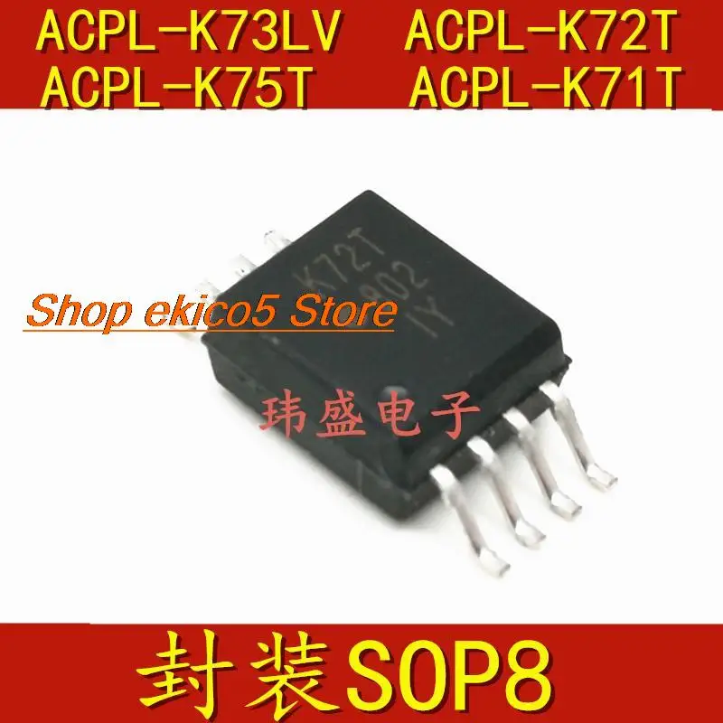 

Original stock ACPL-K75T ACPL-K71T ACPL-K73LV ACPL-K72T SOP8