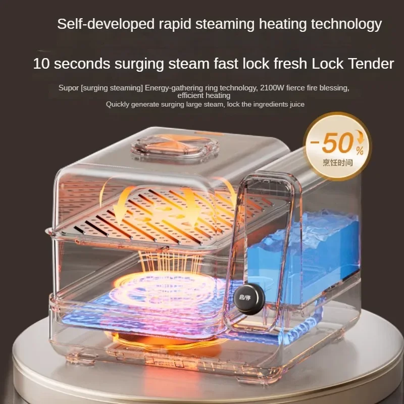 Electric Steamer Stainless Steel Intelligent Multi-function Double-layer Large-capacity Cooking Integrated Reservation Steam Pot 4