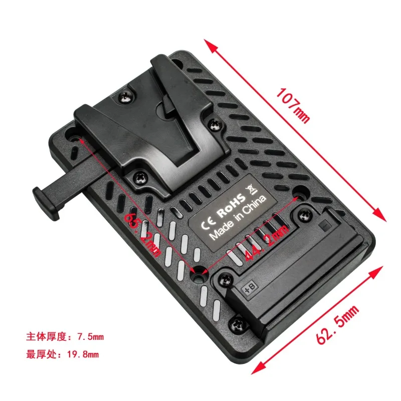 

For SONY V-port battery buckle broadcast camera monitor V-mounted camera