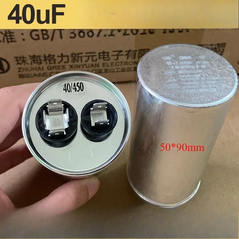 CBB65 Capacitor 40uF 250VAC - For Dehumidifiers And Air Conditioners (New Open Box)