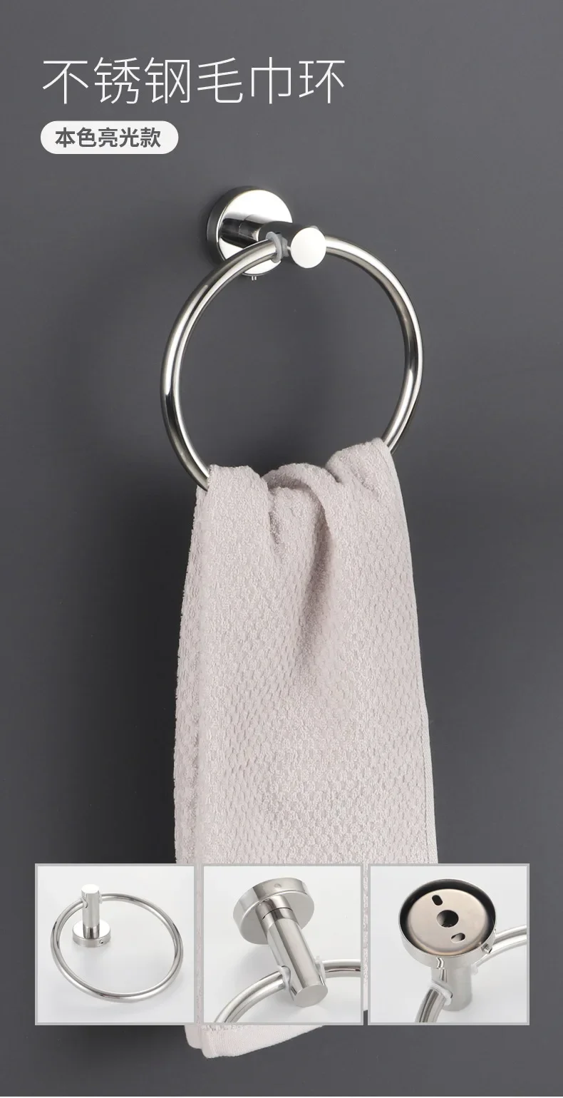 Bathroom Towel Ring Bathroom Towel Holder Toilet Towel Rack Towel Ring 304 Stainless Steel Tissue Holder Hotel Toilet Paper Holder Bathroom Hardware Accessories